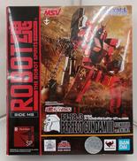 パーフェクトガンダムⅢ(レッドウォーリア)|BANDAI