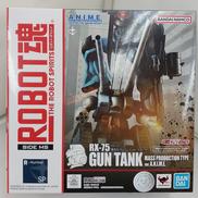 RX-75 量産型ガンタンク VER. A.N.I.M.E|BANDAI