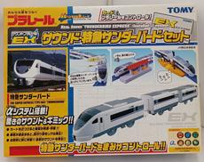 プラレール サウンド・特急サンダーバードセット|TOMY