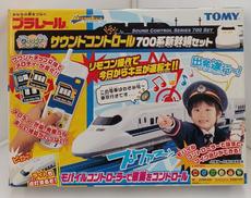 プラレール サウンドコントロール 700系新幹線セット|TOMY