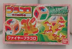 プラコロ ファイヤー|バンダイ