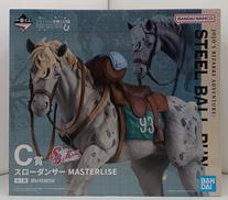 C賞 スローダンサー|バンダイ