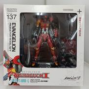 リボルテック エヴァンゲリオン改2号機γ|ユニオンクリエイティブ