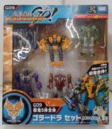 G09邪鬼5体合体 ゴラードラ セット|タカラトミー