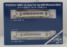 キハ100形ディーゼルカー(2次車98057|TOMIX