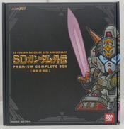 SDガンダム外伝 プレミアムコンプリートボックス 聖機兵物語|バンダイ