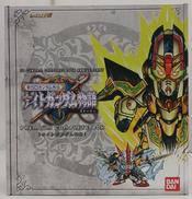 新SDガンダム外伝 プレミアムコンプリートボックス ナイトガ|バンダイ