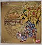 SDガンダム外伝 プレミアムコンプリートボックス 黄金神話|バンダイ