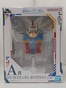 一番くじ A賞 RX-78-2ガンダム BUSTISAN|バンダイ
