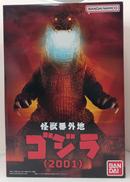 ゴジハムくん&ゴジラ(2001)|バンダイ