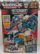 C-114 ヘッドマスター総司令官 フォートレス・マキシマス|タカラ