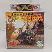 戦国戦神丸|タカラ