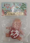 手のりソフビにんぎょう 坊|ベネリック