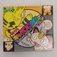 プラコロ キャラコロカラー エレキッド&ニャース|バンダイ