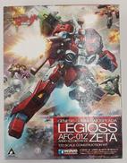1/72 レギオスゼータ(アーモソルジャー)|ウェーブ