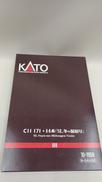 Nゲージ|カトー