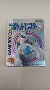 GBC ソフト