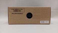 アルフォード ブラック|TOYOTA