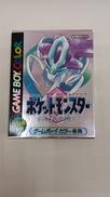 ゲームボーイカラーソフト