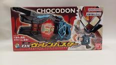 DXヴァレンバスター