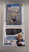 ドラゴンボールギャルズ　人造人間18号|MEGAHOUSE