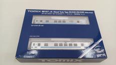 Nゲージ 98107|TOMIX