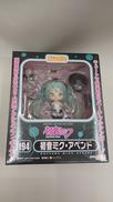 初音ミク アペンド|グッドスマイルカンパニー