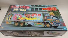 トラック野郎 故郷特急便|アオシマ
