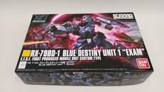 ガンプラ|BANDAI