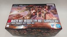 HG メッサーM01型　ガウマン機|BANDAI