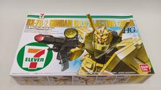 ガンプラHG|BANDAI