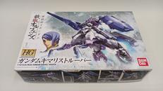 ガンプラHG|BANDAI