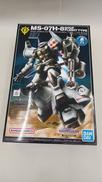 HG グフフライトタイプ|バンダイ