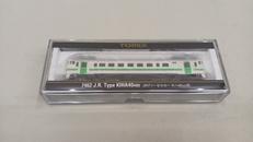 JRディーゼルカー キハ40-400形|TOMIX
