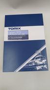 JR 733-1000系近郊電車(はこだてライナー)セット|TOMIX