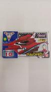 ガッツマシンシリーズ|ポピニカ