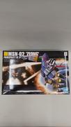 ガンプラ|BANDAI