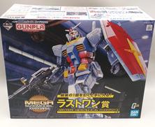 一番くじ　ガンプラ2021|BANDAI