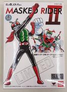 仮面ライダー2号(ダークヘルメットVER)|BANDAI