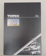 国鉄 72.73形通勤電車セット|TOMIX