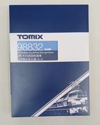 Nゲージ|TOMIX
