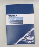W7系　北陸新幹線基本セット|TOMIX
