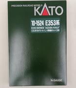 Nゲージ|KATO