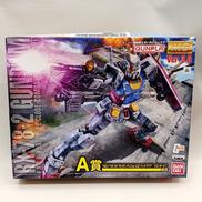 一番くじガンプラ|BANDAI