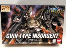 ガンプラ|BANDAI