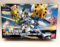 ガンプラHG|BANDAI