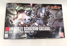ガンプラ|BANDAI