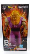 ドラゴンボールスーパーヒーロー|BANDAI