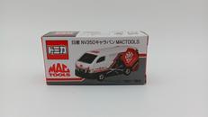 キャラバン MACTOOLS|タカラトミー