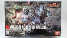 ガンダム シュツルム・ガルス|BANDAI